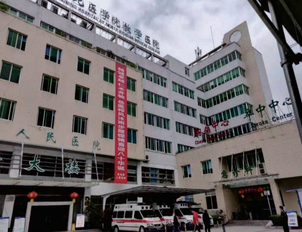 防災(zāi)救災(zāi)建筑檢測鑒定